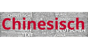 Eine Wortwolke für die Sprache Chinesisch, die auf einem Korpus veröffentlichter Aufsätze von Kolleg*innen aus dem Arbeitsbereich sowie teils aus Hausarbeiten und Abschlussarbeiten. Die Größe eines Worts entspricht dabei der Häufigkeit des Wortes im Korpus - je größer es ist, desto häufiger kommt es vor.