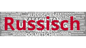 Eine Wortwolke für die Sprache Russisch, die auf einem Korpus veröffentlichter Aufsätze von Kolleg*innen aus dem Arbeitsbereich sowie teils aus Hausarbeiten und Abschlussarbeiten. Die Größe eines Worts entspricht dabei der Häufigkeit des Wortes im Korpus - je größer es ist, desto häufiger kommt es vor.